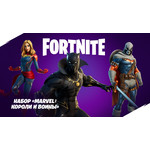 Набор «Marvel: короли и воины» Marvel: Royalty & Warriors Pack