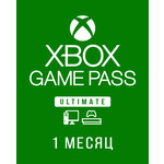 Подписка Xbox Game Pass Ultimate 1 месяц