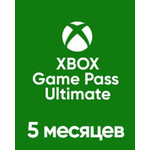 Подписка Xbox Game Pass Ultimate 5 месяцев