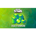 360 Гемов Brawl Stars Gem