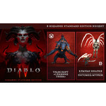 DIABLO IV Standard Edition на Ваш Турецкий аккаунт Battle Net